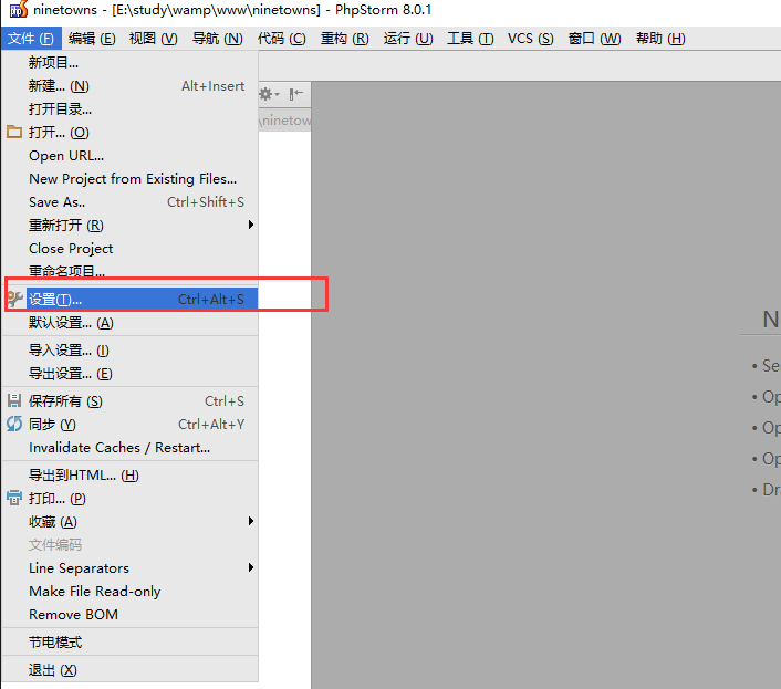 phpstorm配置SVN详解