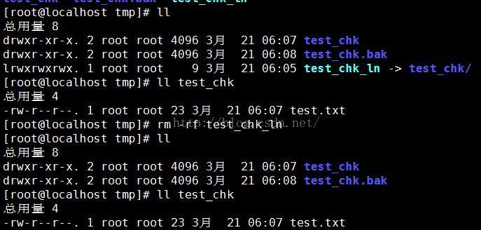 Linux删除软链接的方法