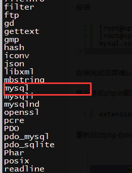centos php7版本安装mysql扩展
