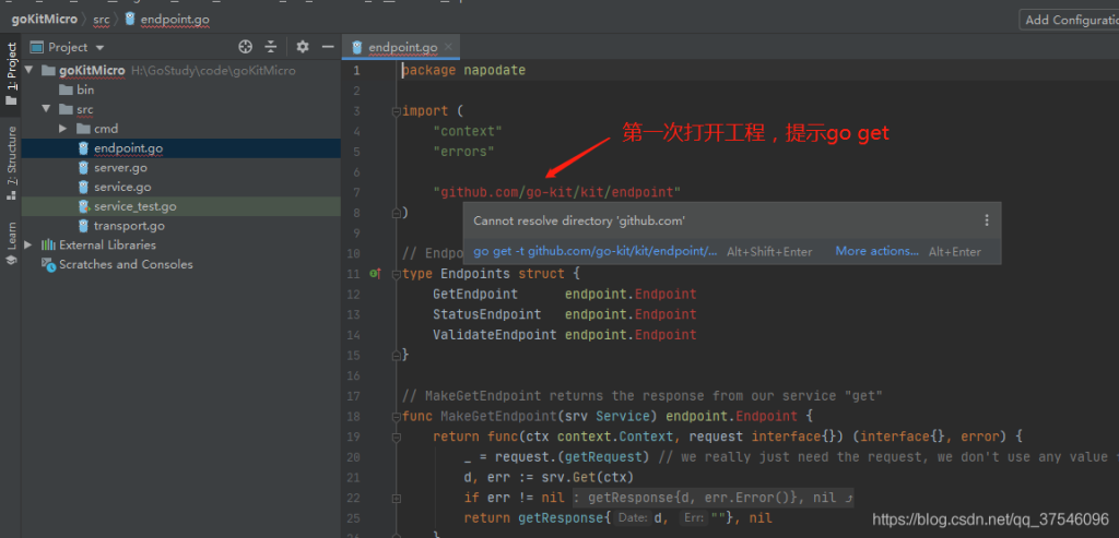 在GoLand下使用go mod导入自定义包与第三方包时需清除Project GOPATH配置