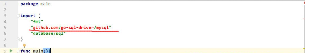 go导入“github.com/go-sql-driver/mysql“错误问题解决